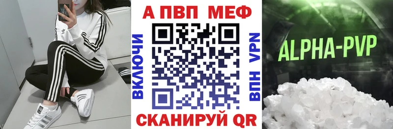 Купить наркотик аптеки Вельск Бутират Кокаин кракен tor ГАШ МЕФ