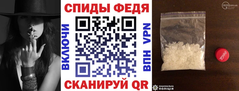 Амфетамин Розовый  Вельск 