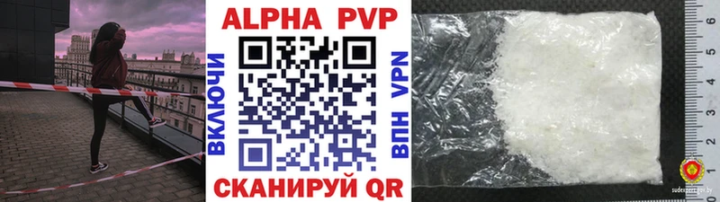 APVP кристаллы  где купить наркоту  Вельск 
