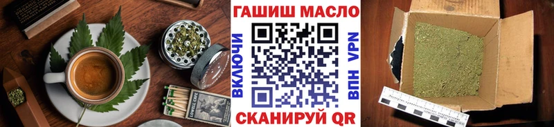 hydra сайт  Вельск  Cannafood марихуана  купить  