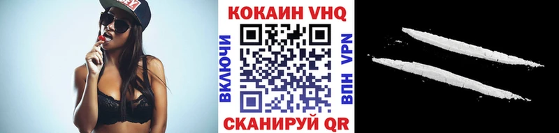 КОКАИН Боливия  Вельск 