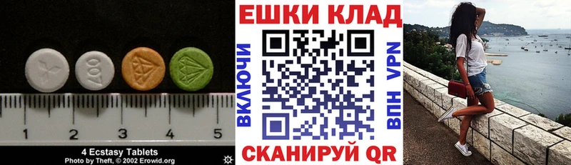 Ecstasy TESLA  ссылка на мегу ссылка  Вельск 