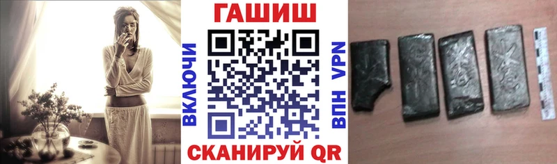 ГАШ хэш  Вельск 