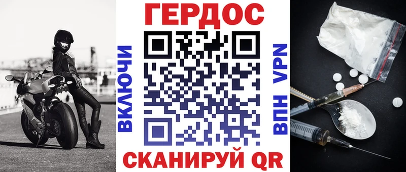 ГЕРОИН герыч  купить   Вельск 
