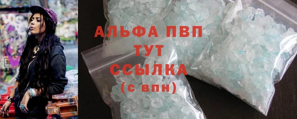 бутират Беломорск