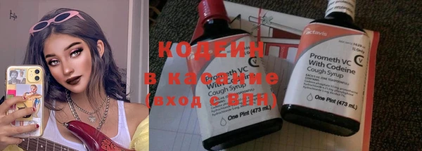 бутират Беломорск