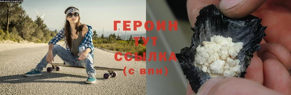 кристаллы Белоозёрский