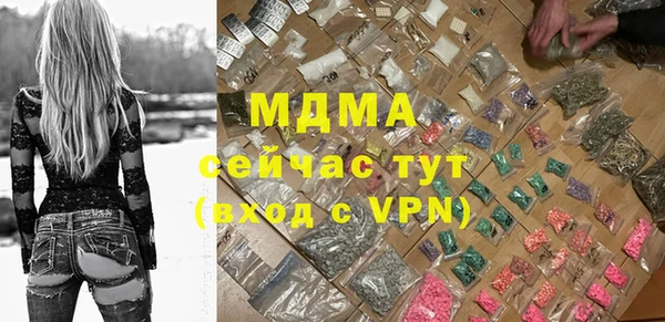 соль курить ск Белокуриха
