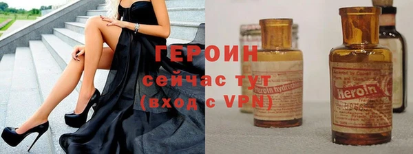 бутират Беломорск