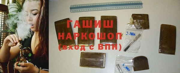соль курить ск Белокуриха