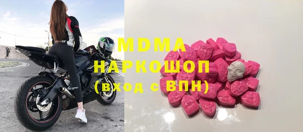 бутират Беломорск