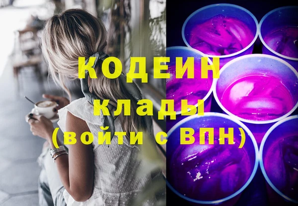 бутират Беломорск