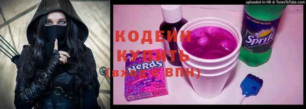 кристаллы Белоозёрский