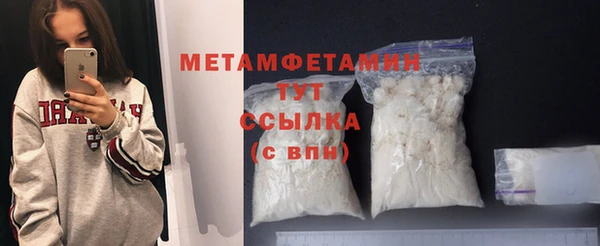 бутират Беломорск