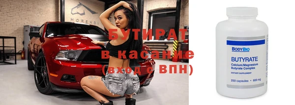 соль курить ск Белокуриха