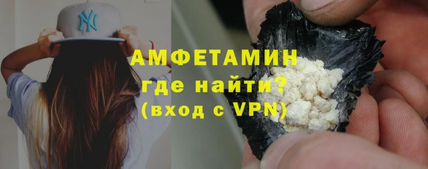 соль курить ск Белокуриха
