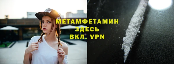 бутират Беломорск