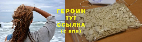 соль курить ск Белокуриха