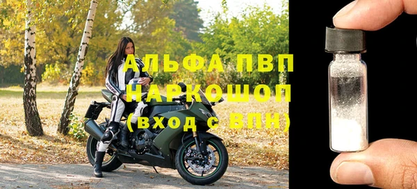 кристаллы Белоозёрский