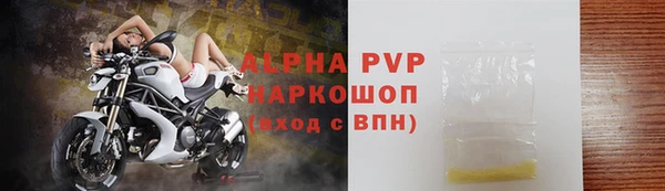 соль курить ск Белокуриха