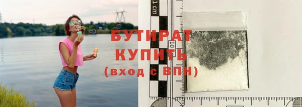 кристаллы Белоозёрский