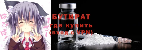 кристаллы Белоозёрский