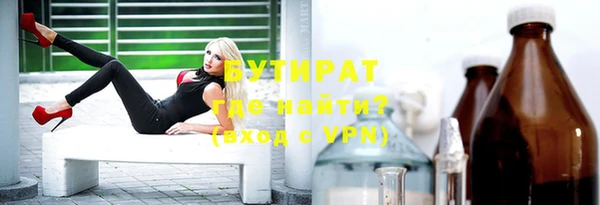 кристаллы Белоозёрский