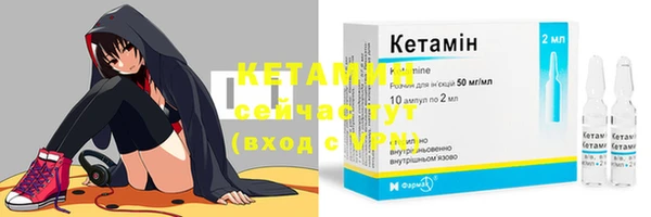 кристаллы Белоозёрский
