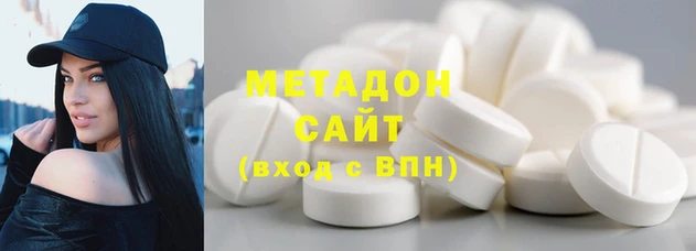 бутират Беломорск