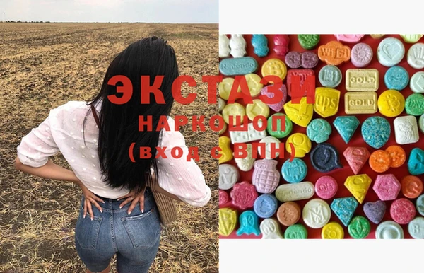 соль курить ск Белокуриха