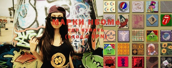 кристаллы Белоозёрский