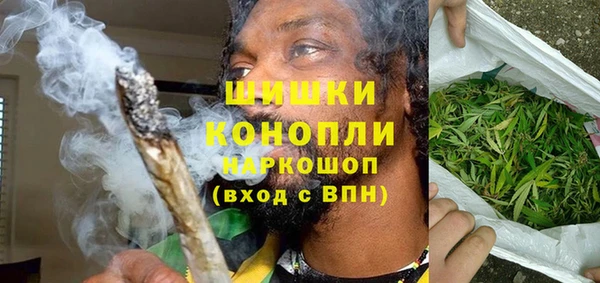 бутират Беломорск