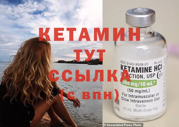 кристаллы Белоозёрский