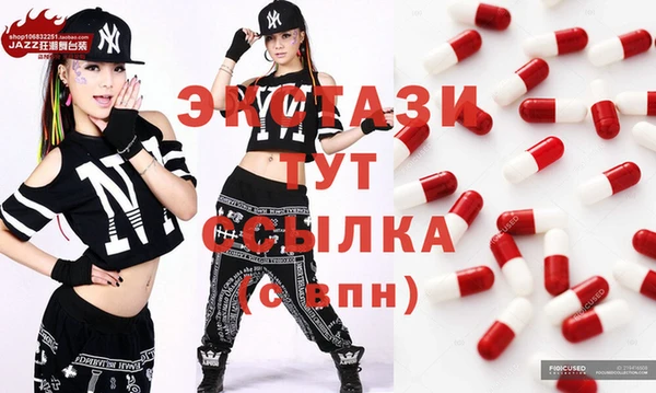 бутират Беломорск