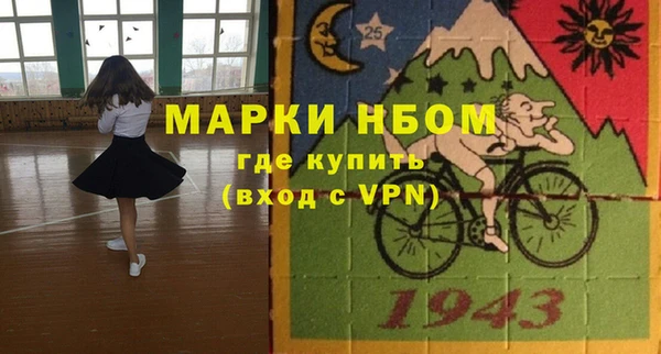кристаллы Белоозёрский