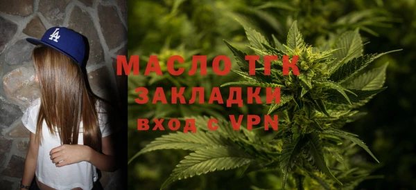 кристаллы Белоозёрский