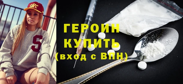 бутират Беломорск