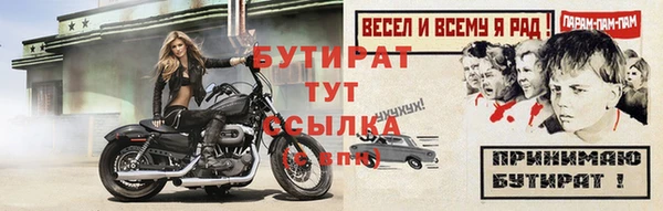 соль курить ск Белокуриха