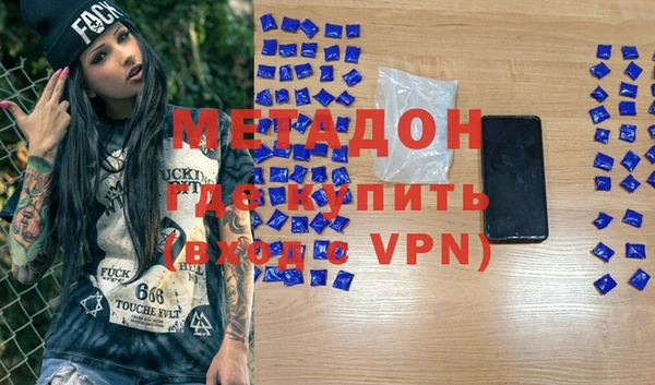 бутират Беломорск