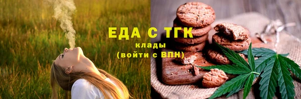 бутират Беломорск