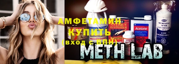 бутират Беломорск
