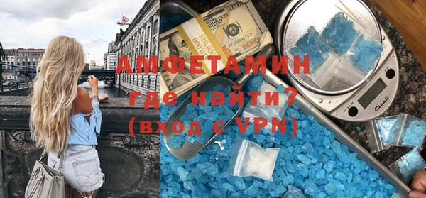 кристаллы Белоозёрский
