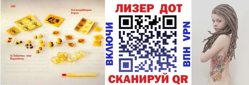 ЛСД экстази кислота  ОМГ ОМГ зеркало  Вельск  купить наркотик 