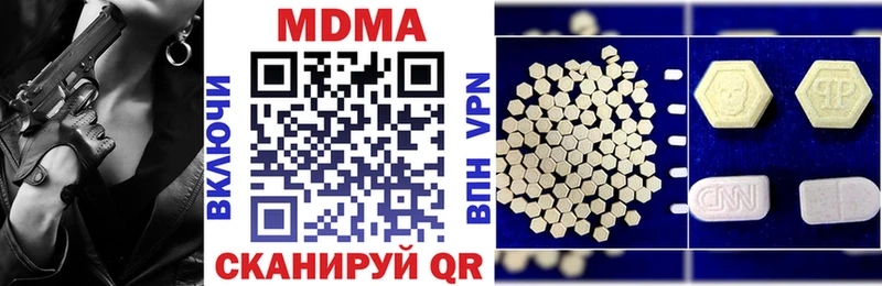 гидра зеркало  даркнет сайт  Вельск  МДМА VHQ 