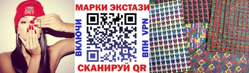 Марки N-bome 1,5мг  Вельск 
