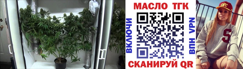 ТГК концентрат  где продают наркотики  Вельск 